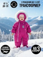 Комбинезон-конверт “трансформер”, Барби, 163ШМ/2 (74 см)