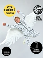 Худи дракончик, Футер, Мишки на белом,  арт. 704Ф (116 см)