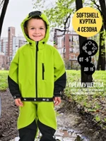 Куртка, Весна-Осень, SoftShell, Лайм арт. 705С (98 см)