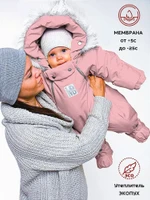 Комбинезон-конверт “трансформер”, Пудра, 163ШМ/2 (68 см)