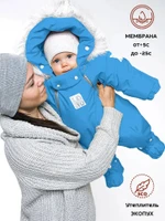 Комбинезон-конверт “трансформер”, Небесно-голубой, 163ШМ/2 (80 см)