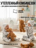 Комбинезон, Мишки на белом, арт. MB01124 (62 см)