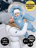 Комбинезон-конверт “трансформер”, Голубой, 163шм/2 (74 см)