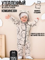 Комбинезон, Мишки на бежевом,  арт. MB02124 (86 см)