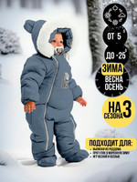 Комбинезон, Серо-голубой , арт. 267шм/2 (68 см)