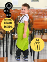Полукомбинезон, Весна-Осень, SoftShell, Лайм арт. 803С (116 см)