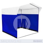 Палатка торговая каркасная 2x2м сине-белая