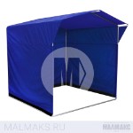 Палатка торговая каркасная 2x2м синяя