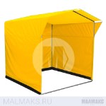 Палатка торговая каркасная 2x2м желтая