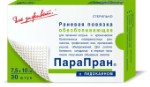 ПараПран с лидокаином - обезболивающая раневая повязка, 7,5x10 см