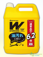 Жидкое средство для стирки сильнозагрязненной экипировки для спорта и одежды специалистов 4500 гр