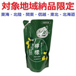 Увлажняющее мыло-пенка “Animo Body Soap Lemon” для тела (с соком и цедрой лимона) 480 мл