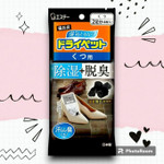 Поглотитель запахов и влаги “DRYPET” (угольный, на две пары обуви) 21 гр х 4 шт