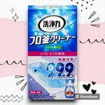 Средство для очистки водопроводных труб 350 гр