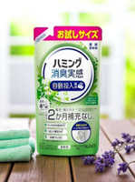 Кондиционер-ополаскиватель “Humming” для белья суперконцентрат аромат «Прохладная зелень» 300 мл