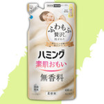 Кондиционер-ополаскиватель “Humming” для белья (концентрат, без ароматизатора) 480 мл