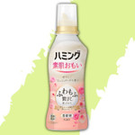 Кондиционер-ополаскиватель “Humming” для белья (концентрат, аромат «Свежая роза») 530 мл