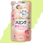 Кондиционер-ополаскиватель “Humming” для белья (концентрат, аромат «Свежая роза») 480 мл