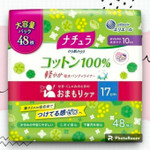 DAIO Ежедн.тонкие гигиен.прокладки “Nature Mini+” анатомич.формы из хлопка 17 см, 48 шт.