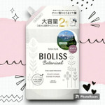 Ботанический кондиционер “Bioliss Botanical для непослушных волос с органическими экстрактами 680 мл