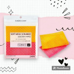 Мочалка-сетка “Soft Mesh Scrubber” для мытья посуды и кухонных поверхностей (29 х 30 см) х 2 шт
