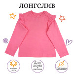 Лонгслив детский с крылышками