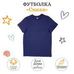 Футболка детская