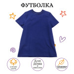 Футболка детская