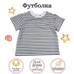Футболка детская ОверСайз
