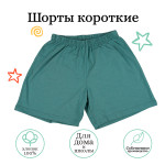 Шорты короткие детские