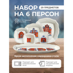 Новогодний сервиз столовый Snow Town на 6 персон с кружками, сервиз обеденный, 29 предметов, фарфор, в подарочной упаковке
