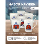 Новогодний набор кружек Snow Town 6 шт., кружки для чая, 350мл в подарочной упаковке