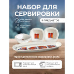 Новогодний набор посуды столовой / набор для сервировки Snow town, фарфор, 5 предметов