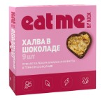 Конфеты шоколадные “Eat me” Халва в темном шоколаде Eat me 90г