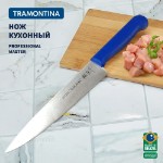 Нож кухонный для мяса  “Трамантина” (2)