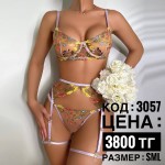 3057 сирень SML комплект