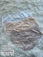 55440 розовые трусы