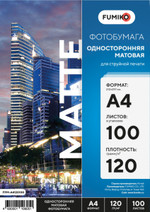 Фотобумага FUMIKO матовая 120гр А4 100л.