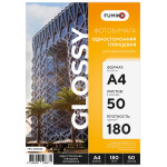 Фотобумага FUMIKO глянцевая 180гр А4 50л.