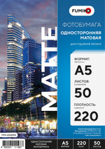 Фотобумага FUMIKO матовая 220гр А5 50л.