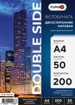 Фотобумага FUMIKO матовая двухсторонняя 200гр А4 50л.