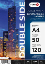 Фотобумага FUMIKO матовая двухсторонняя 120гр А4 50л.