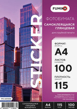 Фотобумага FUMIKO глянцевая самоклеящаяся 115гр А4 100л.