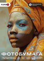 Фотобумага FUMIKO Premium RC Суперглянцевая 260гр A5 50л.