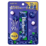 Драже Lotte Blueberry Ramune со вкусом голубики, 50 г