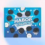 Подарочный картонный бокс для сладостей и подарков OREO Box - 25х21х9