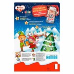 Адвент календарь Ferrero Christmas Kinder Mini Mix Adventskalend, 150 г