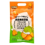 Желейная конфета GuandongLefen Yellow Peach Flavor Gummy со вкусом жёлтого персика, 80 г