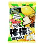 Жевательные конфеты Ribon Saotome Lemon с кислой лимонной начинкой, 70 г