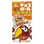 Шоколадный шарик с арахисом Morinaga Chocoball со вкусом карамели, 28 г